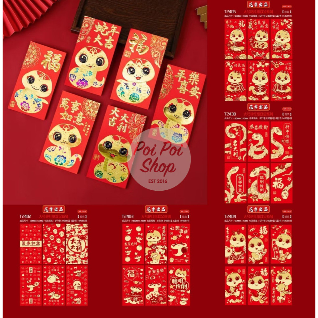 

IMLEK 2025 Angpao Imlek Ular 2025 Angpau Premium Panjang 3D Shio Ular Grosir Snake Timbul 2025 Hongbao Grosir Murah isi 6 pcs Tebal Grosir Motif Karakter Berkualitas Bahan Terbaik