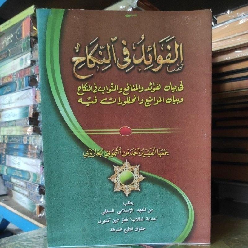 kitab al fawaid fin nikah fawaidun fi nikah makna petuk