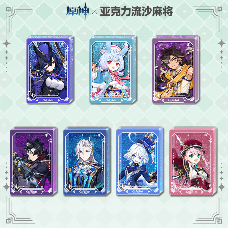 2025 Anime Genshin Impact Quicksand Mahjong Lyney Furina Fontaine Sethos Sigewinne Sumeru Acrylic Gl