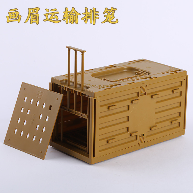 One Grid  Thrushcross Bird Pigeon Detachable Small Cage Small Cage Plastic Bird Rectangular Cage