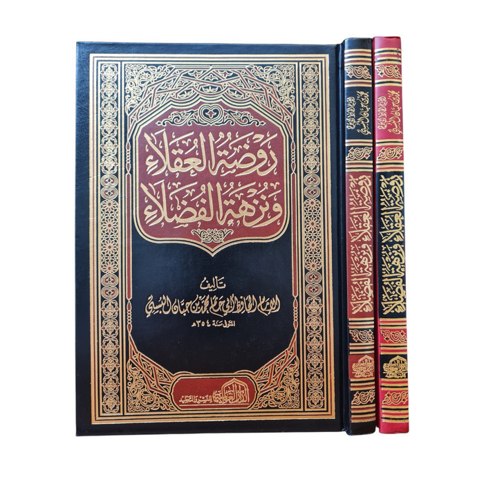 KITAB : Raudotul Al Uqola' Wa Nuzhatul Al Fudhola روضة العقلاء