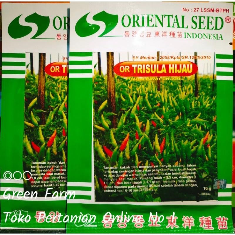 Cabe Trisula Hijau 10gr Unggul Cabe Hijau Original Oriental Seed Merah
