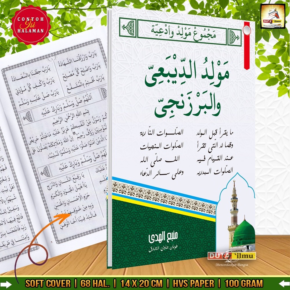 MAJMU' Maulid Diba' dan Barzanji - Manbaul Huda