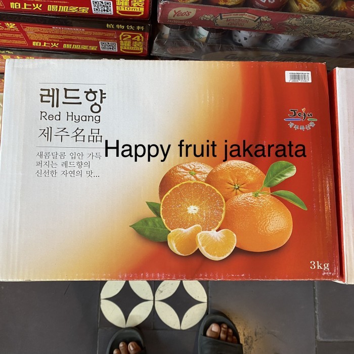

Jeruk mandarin red hyang jeju |jeruk korea original red hyang jeju box