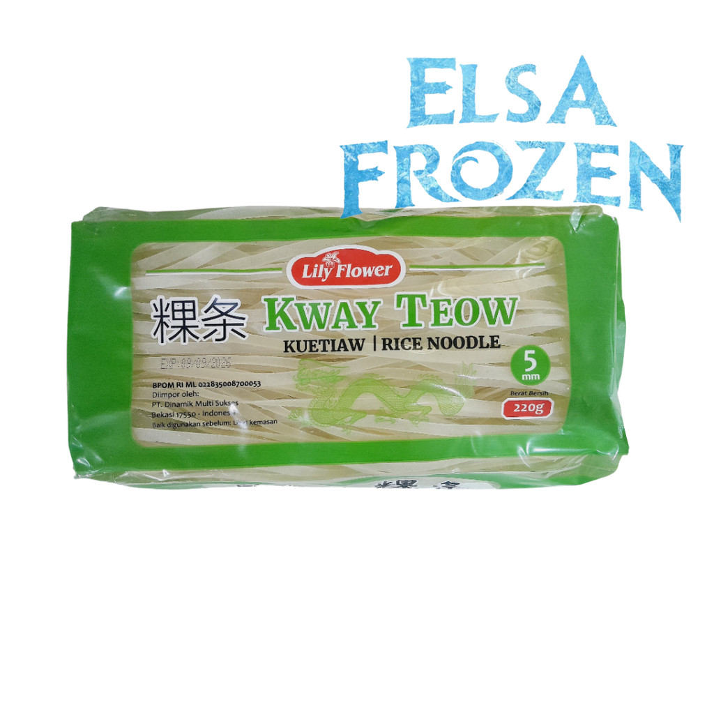 

LILY FLOWER RICE STICK KWETIAW / KUETIAW KERING / RICE NOODLE