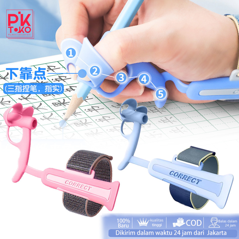 

Pegangan Pensil Korektif Pencil Holder Soft Silicone Writing Posture Pencil Grasp Alat Tulis Anak