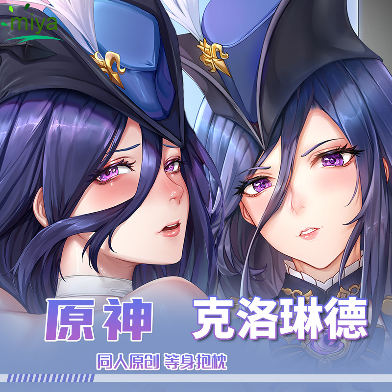 Japanese Anime Genshin Impact Clorinde Sexy Dakimakura Hing Body Pillow Case Cover Pillowcase Cushio