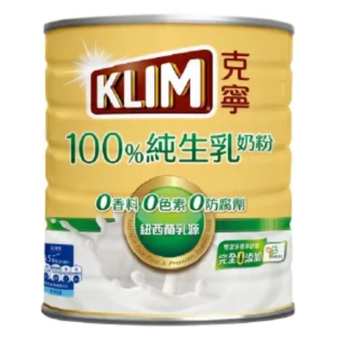 

KLIM , Ss bubuk Full Cream isi 2.2kg