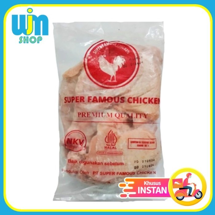 

SFC Chicken Leg Maryland 1kg - Paha Ayam Potong