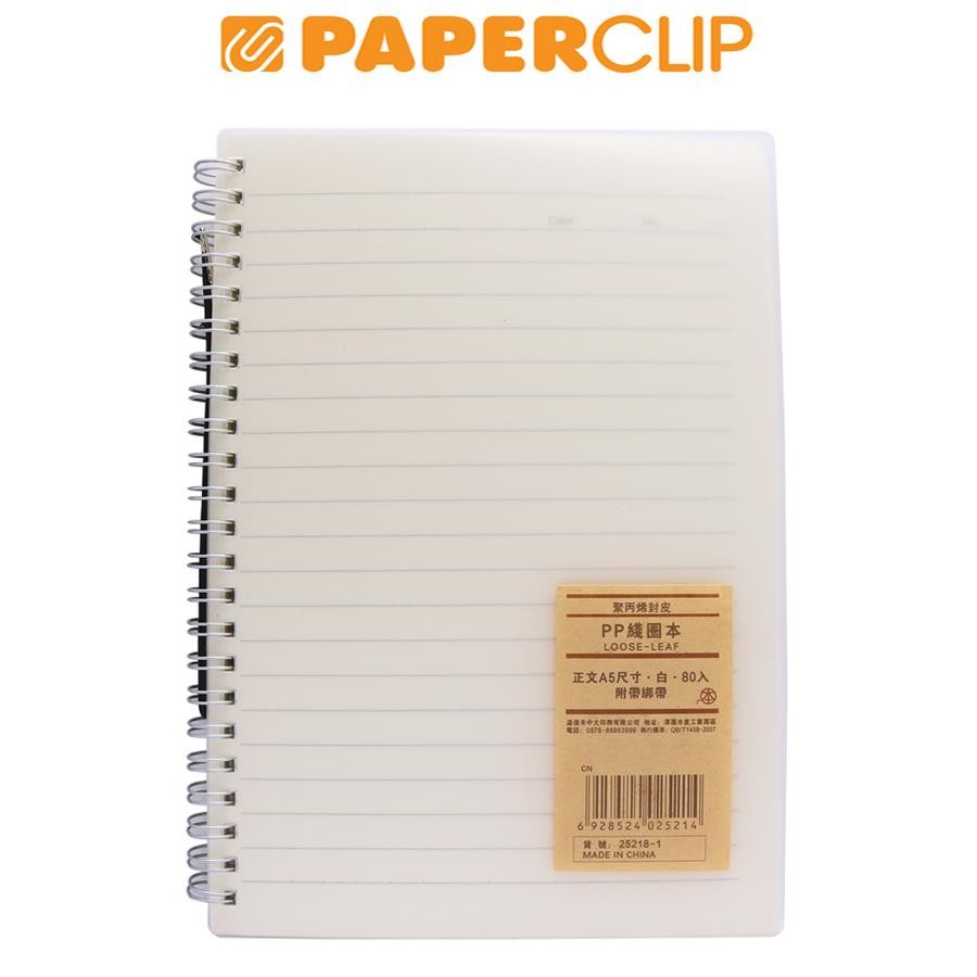 

NOTEBOOK A5 COIL LINED 252181