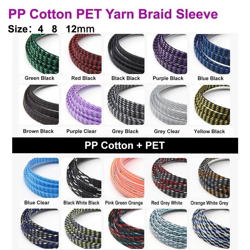 

1/3/5/10M Expanded Braid Sleeve PP Cotton PET Yarn 4 8 12mm Soft Wire Wrap Insulated Cable Protection Line Harness Cable Sheath