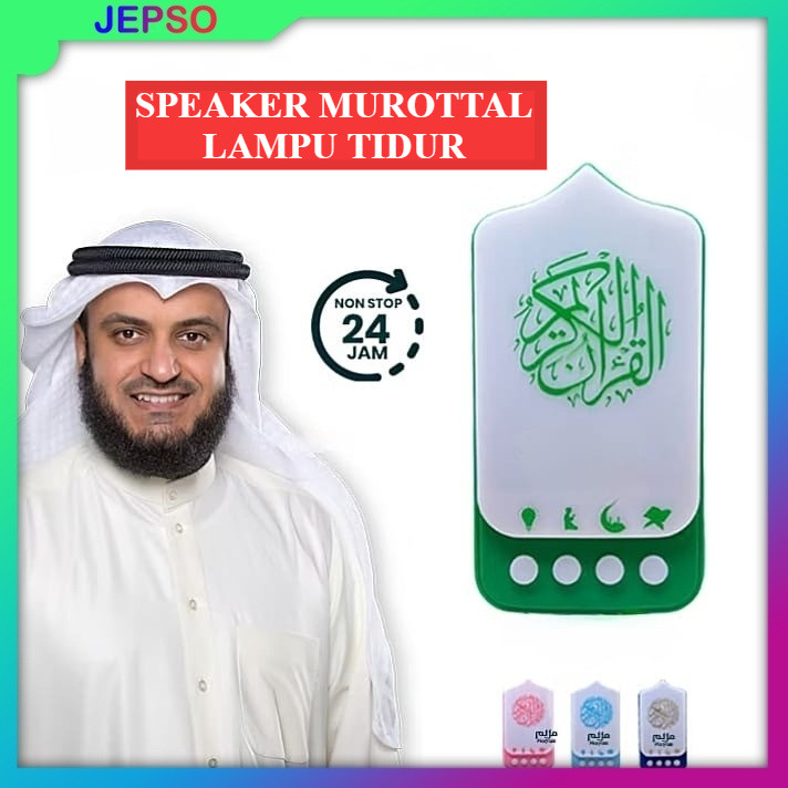 SPEAKER AYAT AL-QURAN/ SPEAKER MUROTTAL SURAH RIZIEQ ZIKIR RUQYAH LIST / SPEAKER MUROTTAL LED / SPEA