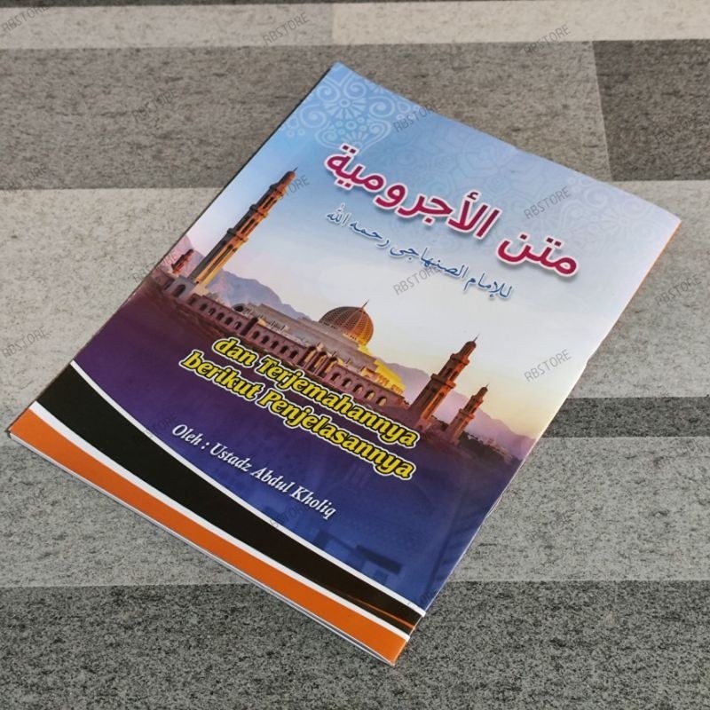 terjemah matan jurumiyah - matan jurumiyah dan terjemahannya berikut penjelasannya