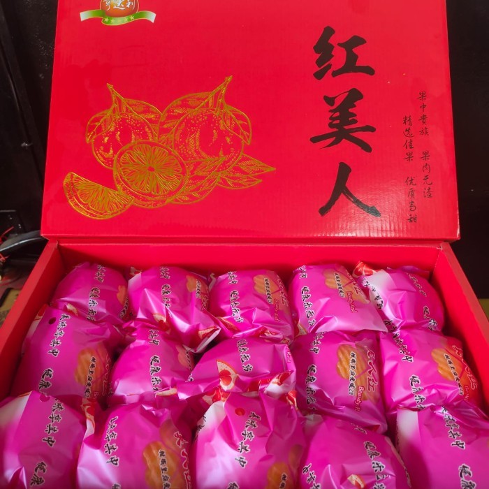 

Jeruk Aiyuan manis tanpa biji fresh / Box spesial