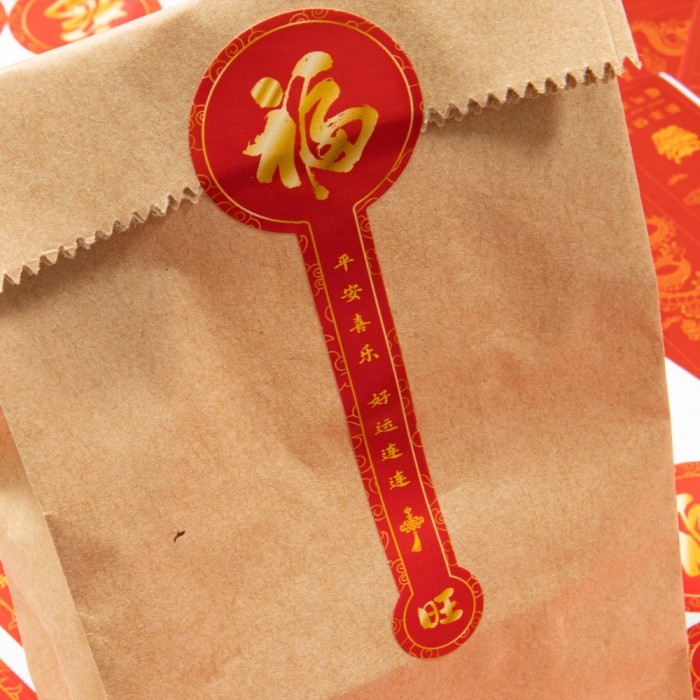 

Sticker Imlek Stiker CNY Fu Tempelan Kotak Toples Kado Sticker Chinese New Year - IMLEK-KOTAK