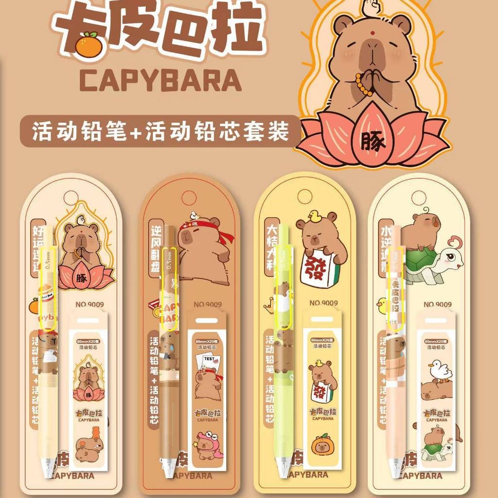 

(Kakabicam) Pensil Mekanik Capybara Characters (Seri 3)