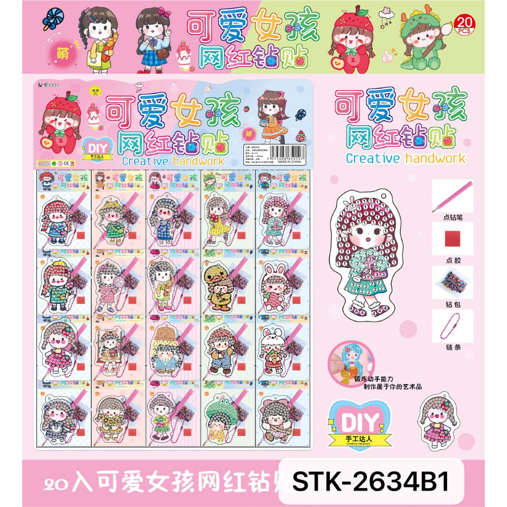 Stiker Diamond Gantungan Kunci Grosir | Souvenir Ultah Anak