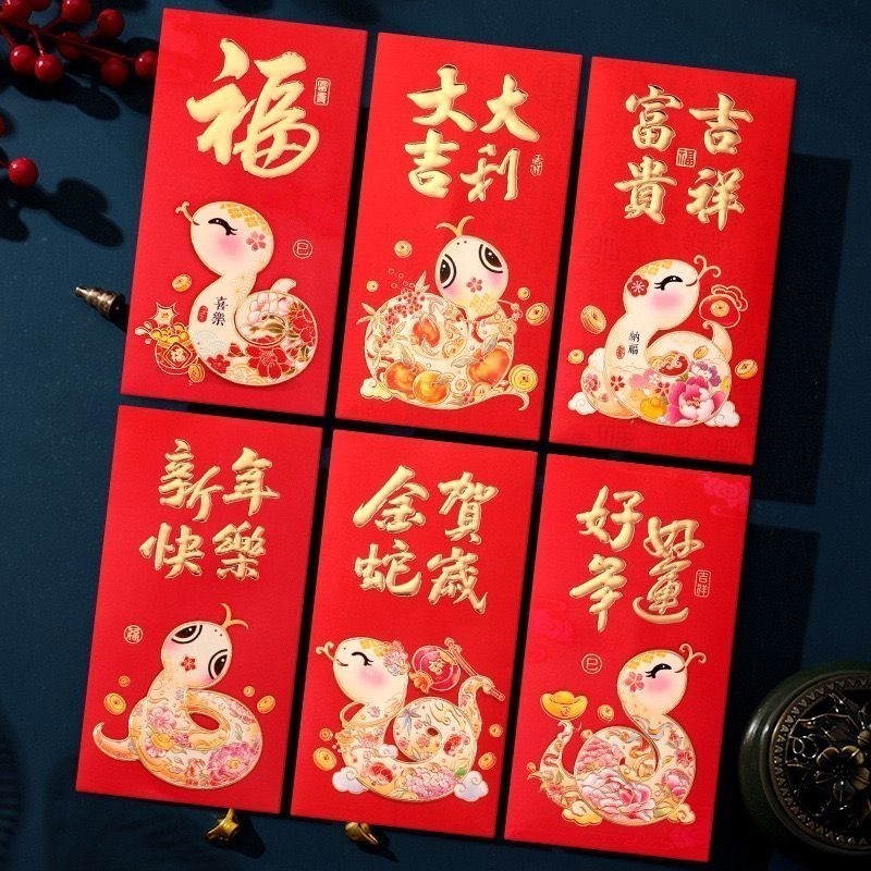 

ANGPAO PREMIUM ISI 6 CUTE DRAGON SNAKE ULAR IMLEK 2024 3D KUPING sincia kuping naga hongbao lucu tahun baru china chinese new year hong bao red envelope