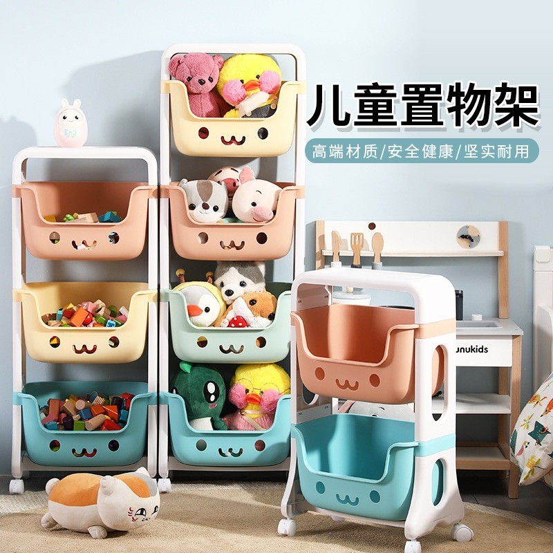 KIDSPLAYMATE  Rak Mainan Anak Rak Dapur/Kamar Mandi/Tempat Penyimpanan Mainan/Rak Roda 4 Susun / Rak