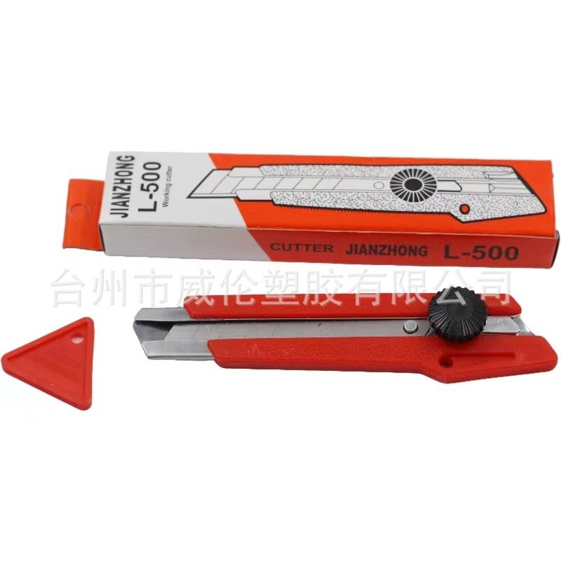 

BOBOMARTS CUTTER BESAR L-500 SILET PEMOTONG KERTAS KATER POTONG MURAH CUTTER PISAU