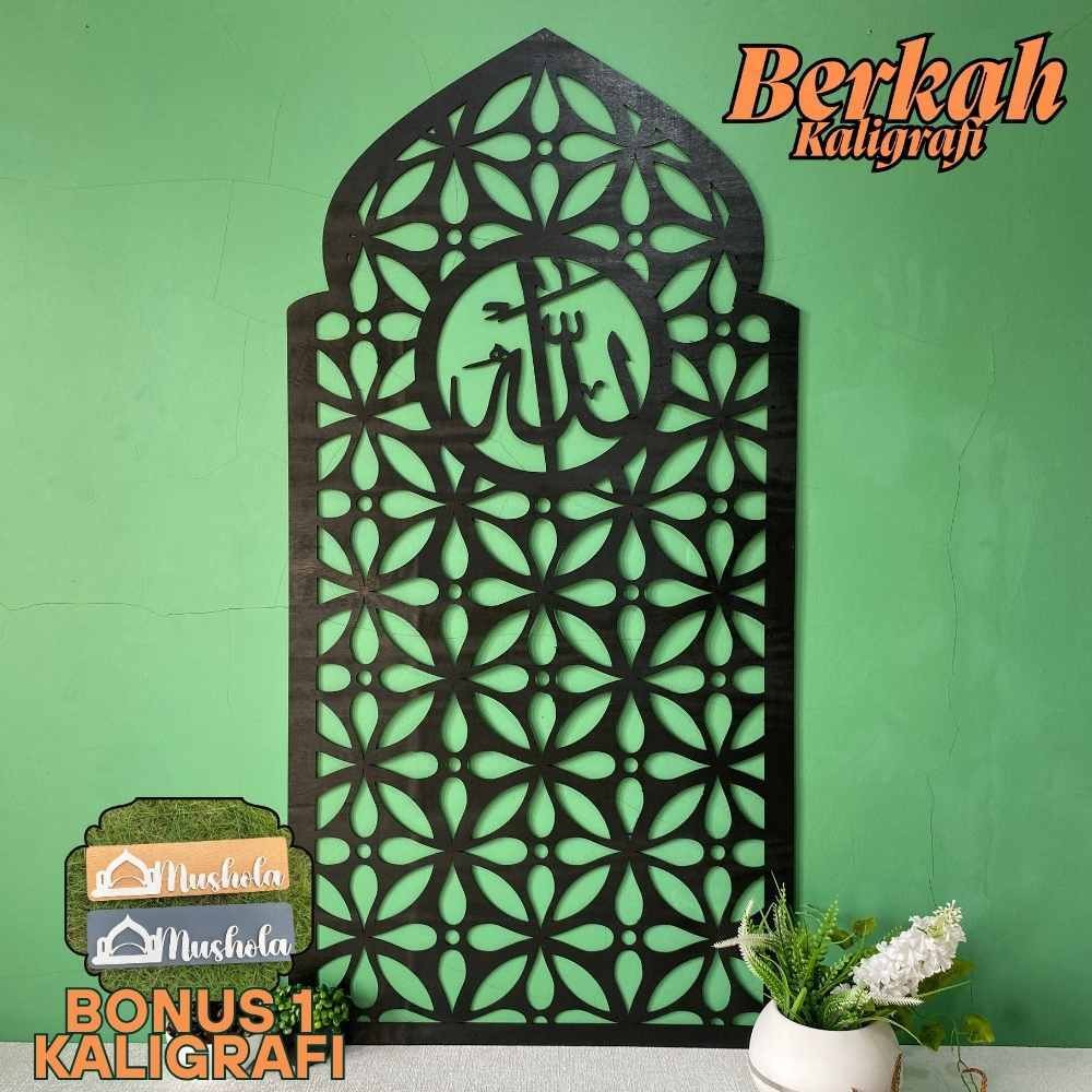 Mihrab Musholla Rumah Minimalis Dekorasi Dinding Kaligrafi 04