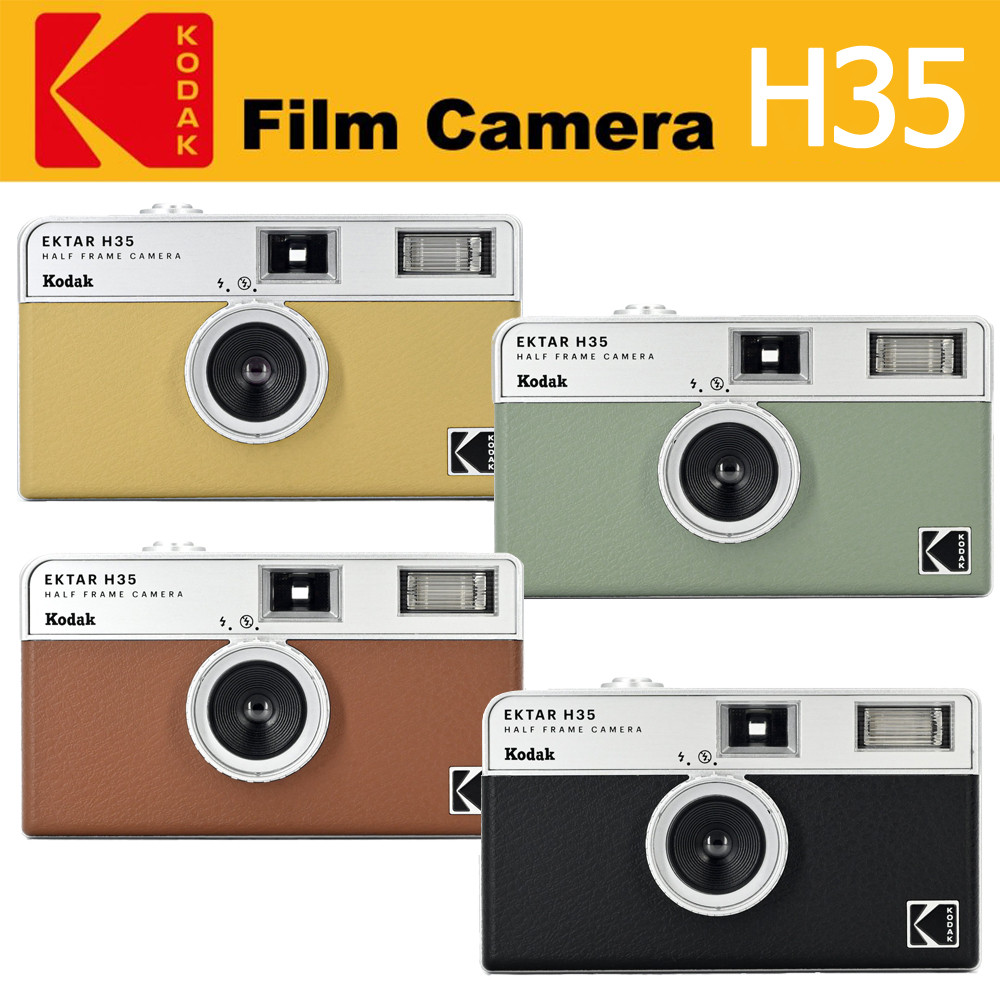 Original KODAK EKTAR H35 KODAK H35N Half Frame Camera 35mm Kodak Film Camera Reusable Film Camera Wi
