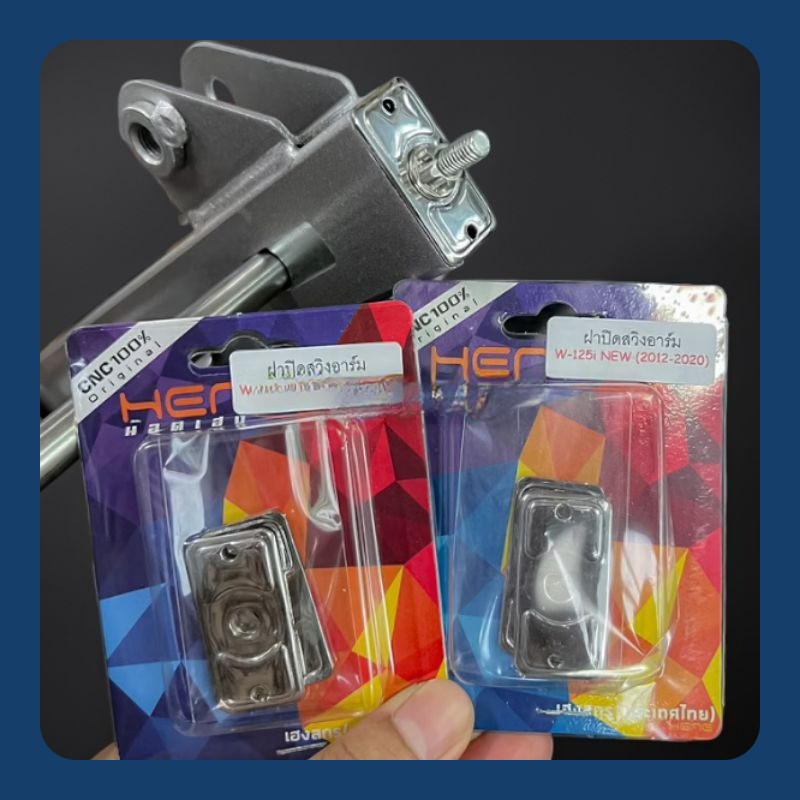 Tutup Setelan Swing Arm Supra X 125 HELM IN | LUBANG TENGAH | Stainless Original HENG Thailand