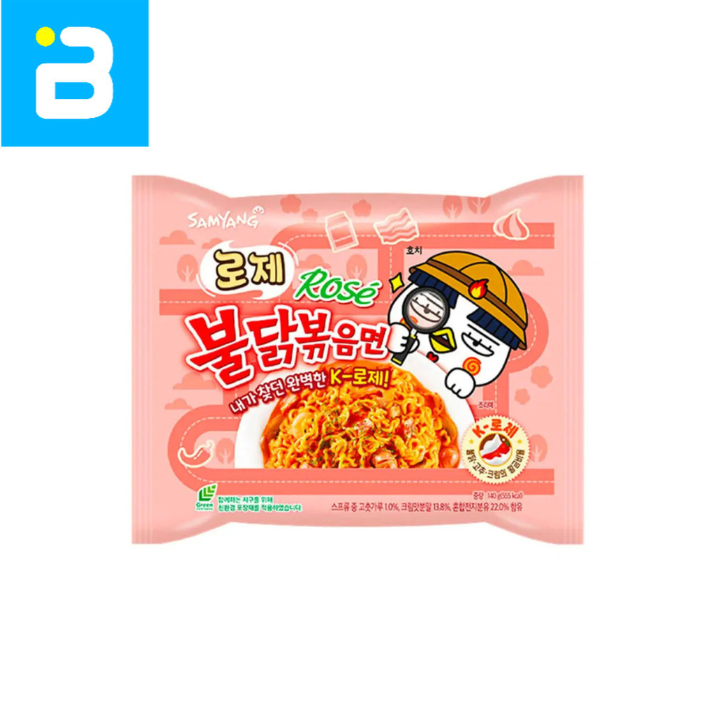 

Samyang Green Buldak Ramen Rose 140G