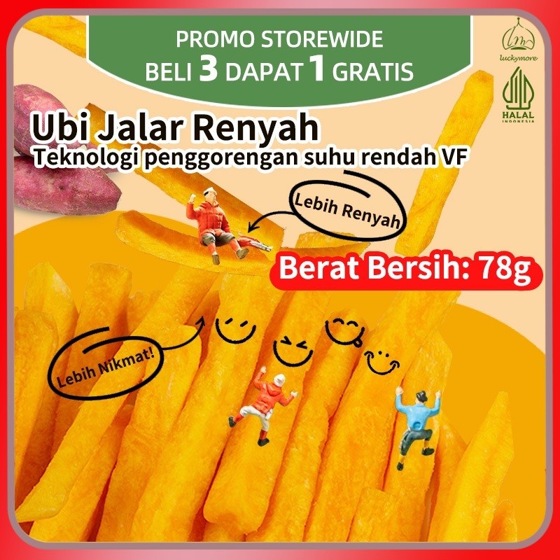

[Luckymore] HALAL Ubi Jalar Renyah 78gr - Keripik Ubi Jalar, Keripik Ubi, Cemilan Sehat, Rendah Kalori, Ubi Jalar