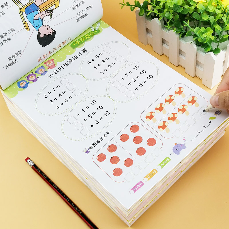 

80 Pages A Book Children's Addition Subtraction Learning Math Handwriting Practice Numbers Kids Color Mathematics Exercise Books