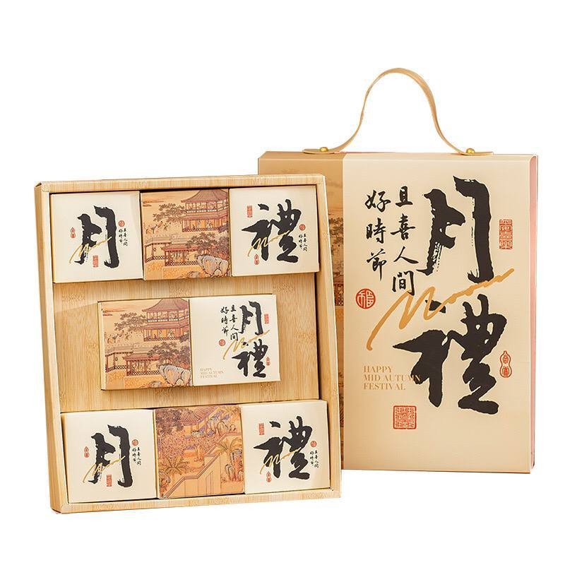 

Box Edisi Mooncake Sekat 6/ Kotak Kue Mooncake/ Edisi Mooncake/ Mooncake 9sekat