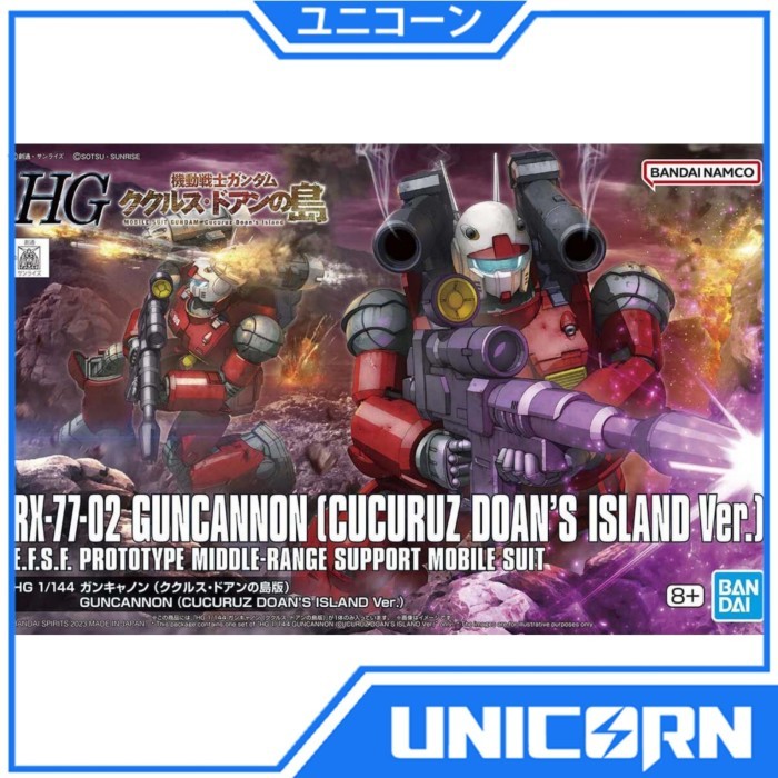 HG Guncannon Ver Cucuruz Doan Island 1/144 Gundam Bandai HG Cucuru Doan's Island Ver.