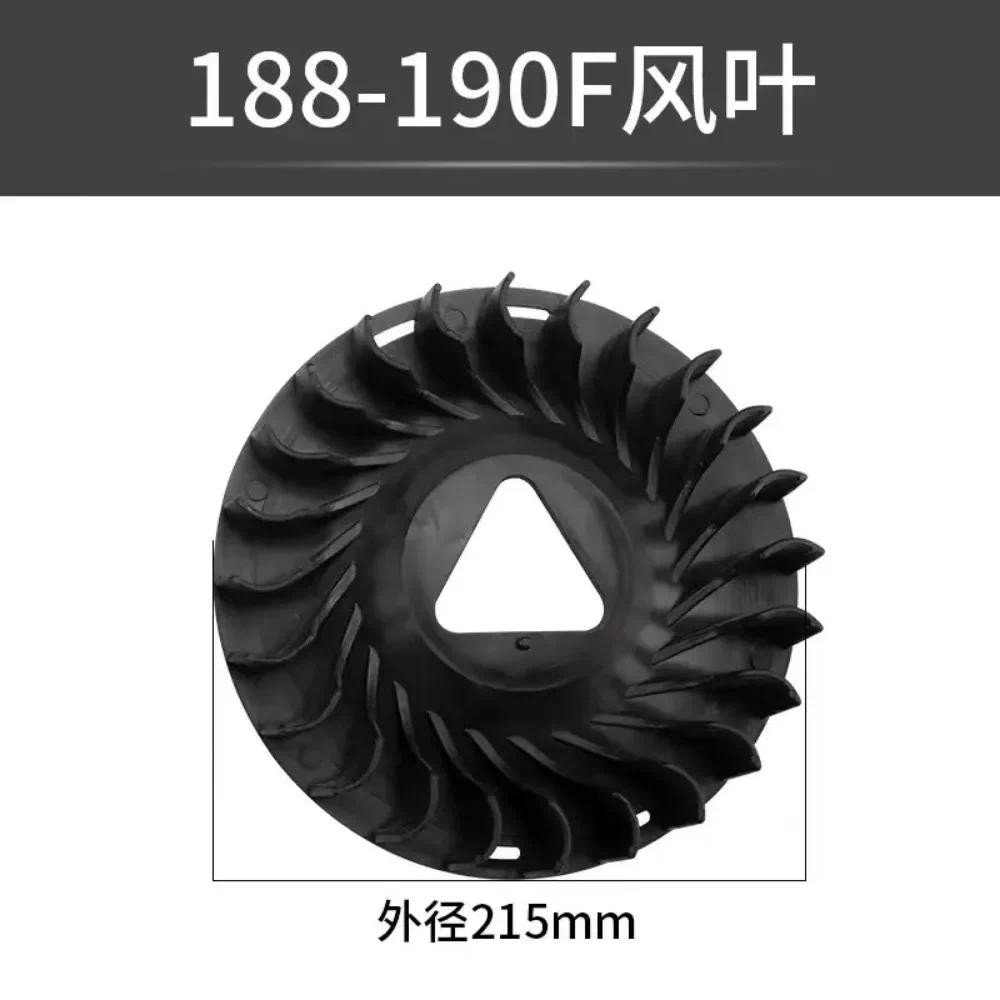Auto Parts for 168F 192F Gasoline Generator Accessories Rotor Fan 2kw 3kw 5-8kw KW Plastic Aluminum 