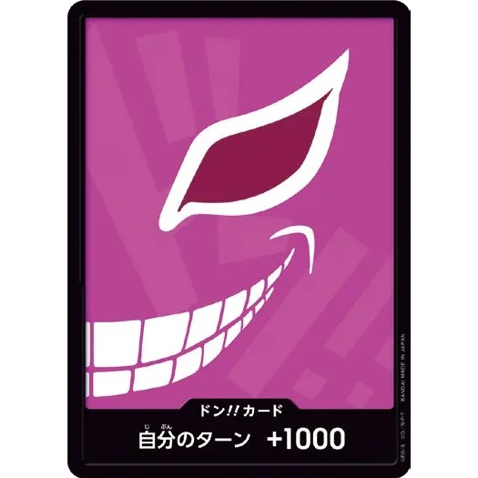 One Piece Don Donquixote Doflamingo