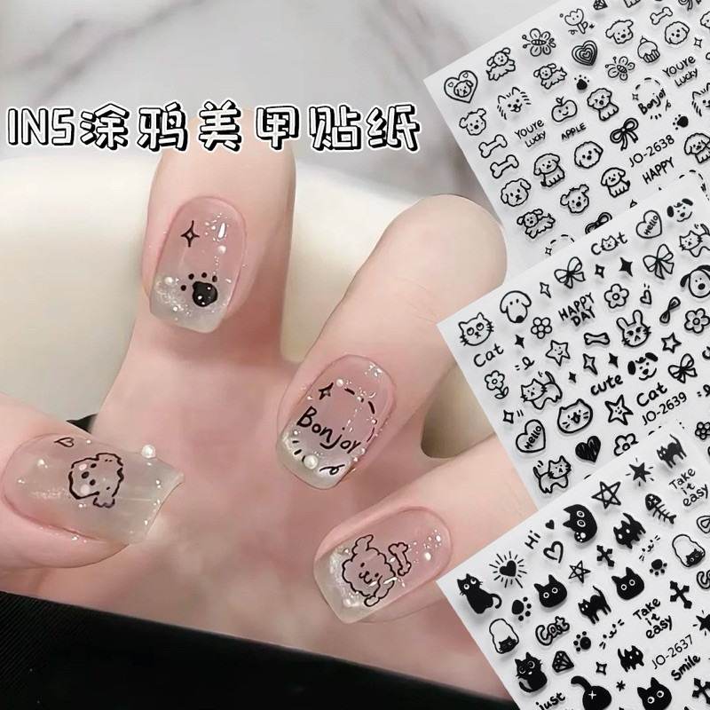 

H104 Sticker Lucu Cat & Dog Untuk Hiasan Kuku | Sticker Kuku Lucu | Sticker Nail Art Lucu | Sticker Manicure