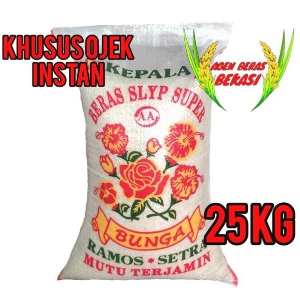 

BERAS MEDIUM SETRA RAMOS CAP BUNGA 25KG MURAH - 25 LITER