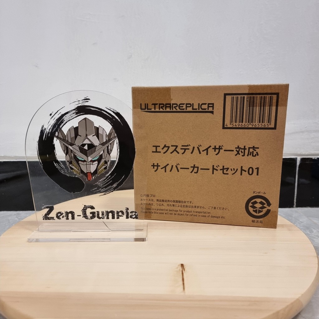 Ultra Replica X Devizer Compatible Cyber Card Set 01 BANDAI Ultraman X Deviser