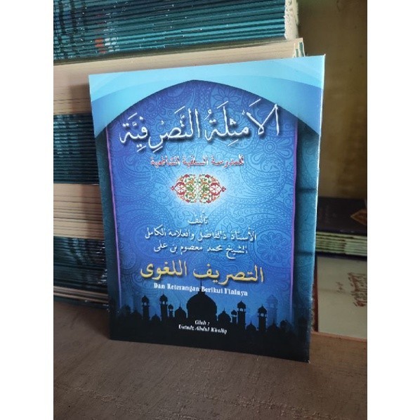 terjemah amsilah  tasrif lughowi tasrifiyah lugowi