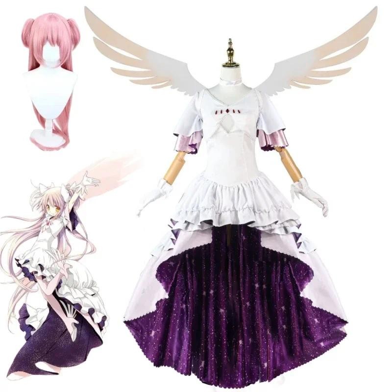 Anime Puella Magi Madoka Magica Kaname Madoka Cosplay Costume Women Ultimate Madoka Cosplay Hallowee