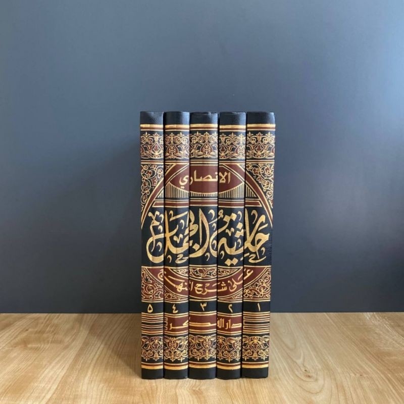 Kitab Ori | Hasyiyah Al Jamal / Hasyiah Jamal / Hasiyah Al Jamal Darul Fikr 5 Jilid