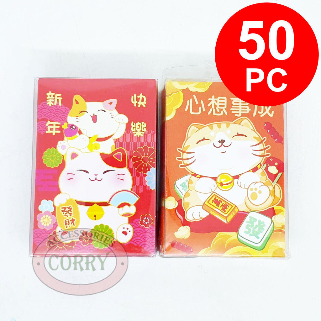 

Angpao Imlek Kucing Rejeki Merah Ungu 50 PC Murah 10 Cm Maneki Neko Sincia