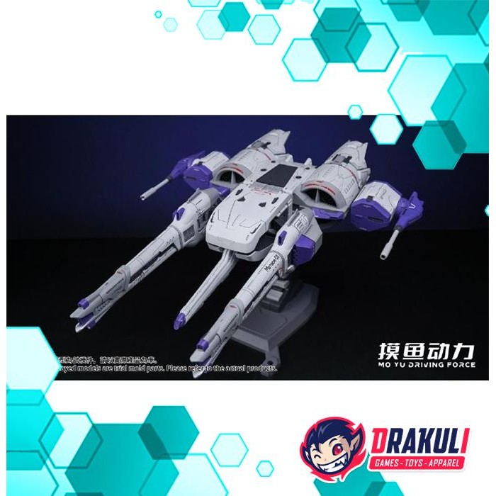 Mo Yu Driving Force - Meteor Unit with LED Light for MGSD & HG
