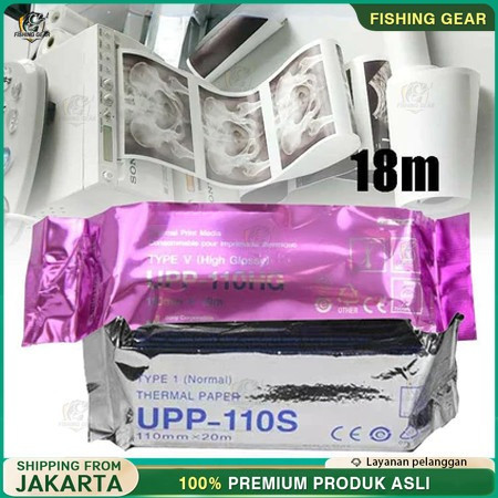 

Kertas Paper USG UPP 110HG type V (High Glossy) Compatible/Kertas USG UPP-110 HG - High Glossy Printer Paper USG UPP 110HG/Kertas USG UPP 110HG Paper Compatibel 1 Box
