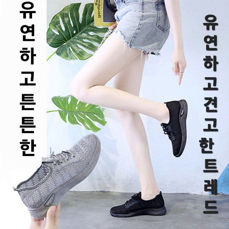 MKT , Sepatu Sneakers Wanita , SW33