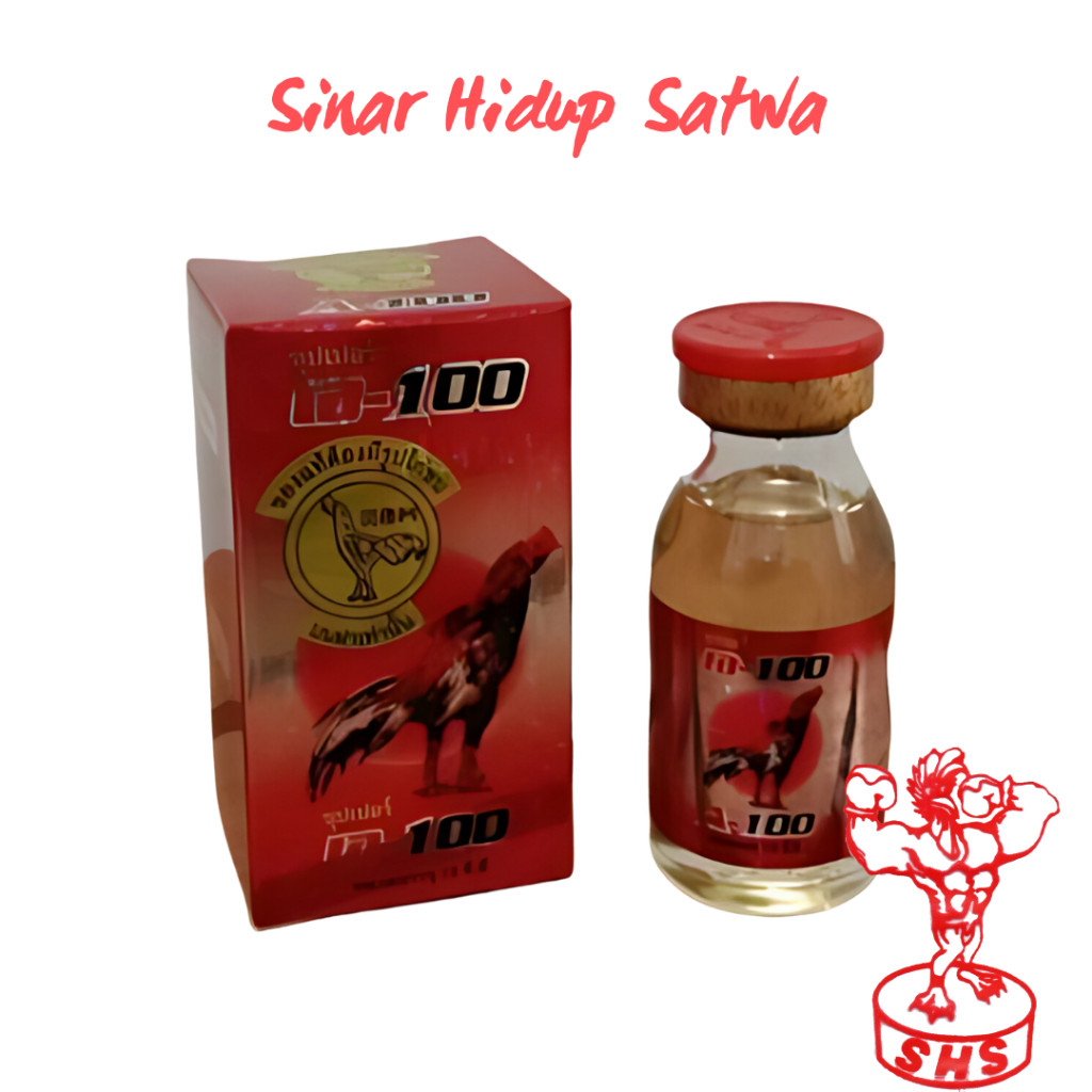 br52wj A100 obat ayam 15ml import