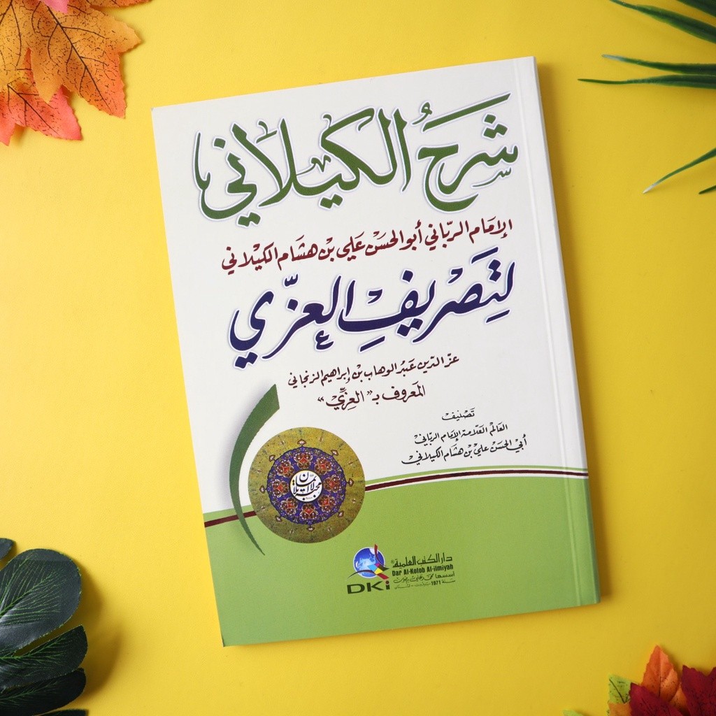 Kitab Ori  - Syarah Kaylani / Kailani Li Tashrifi Izzi DKI Beirut Kertas Kuning