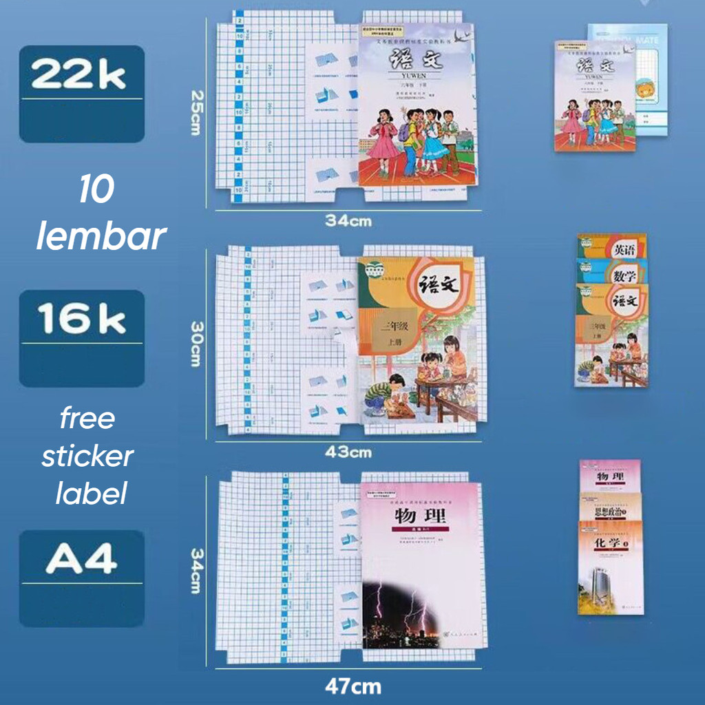 

[GROSIR ATK] SAMPUL PLASTIK BUKU TULIS, BUKU LKS, BUKU BIGBOSS CAMPUS ISI 10 LEMBAR FREE LABEL NAMA