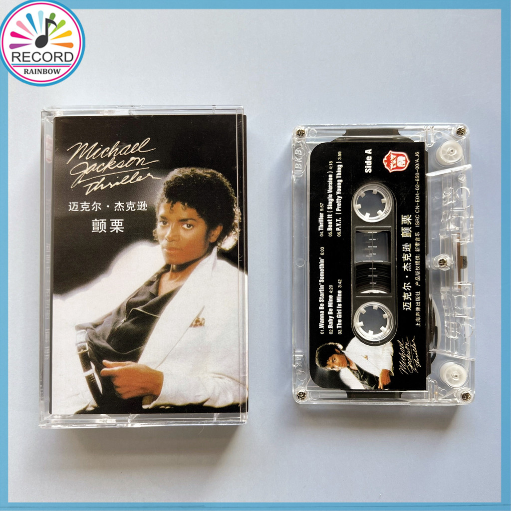 Kaset Pita Michael Jackson Thriller Cassette Tape [Tersegel] Terbaru