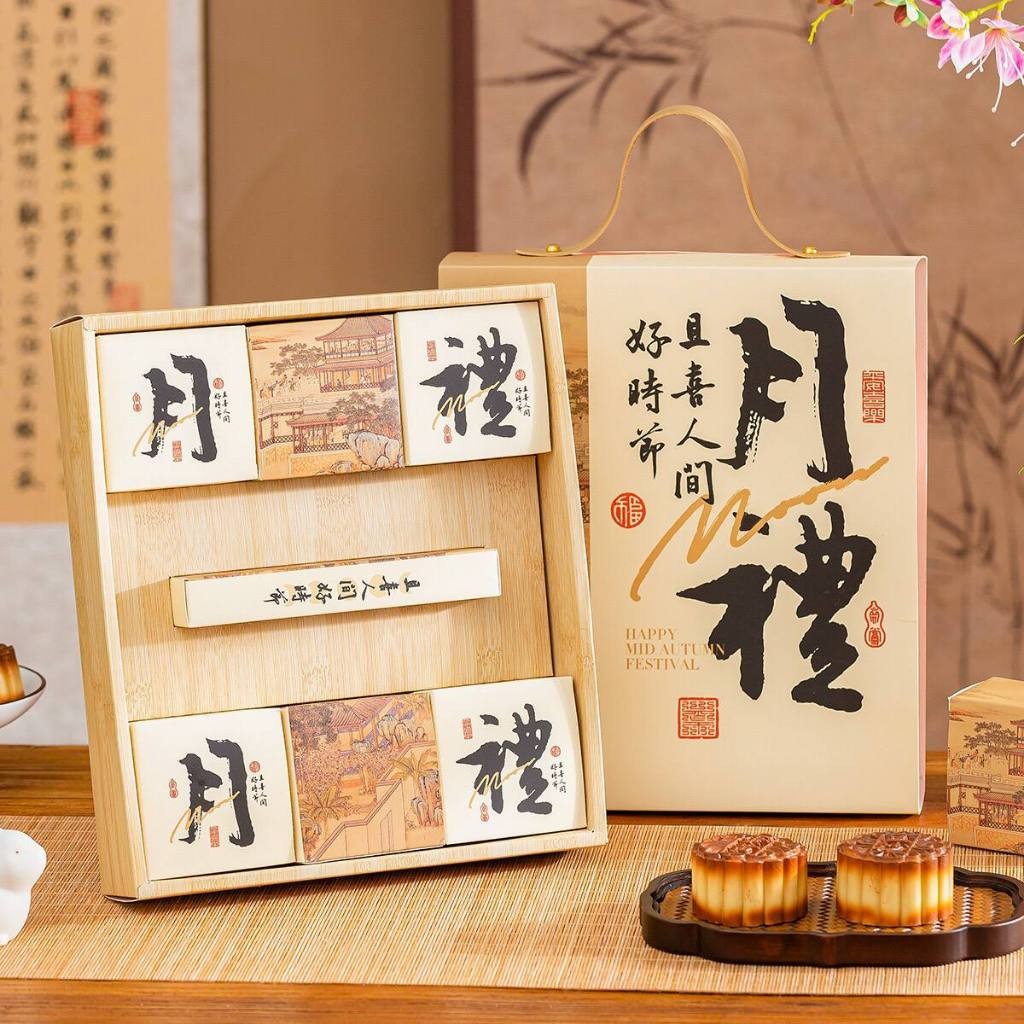 

Box Edisi Mooncake Sekat 6/ Kotak Kue Mooncake/ Edisi Mooncake/ Mooncake 9sekat