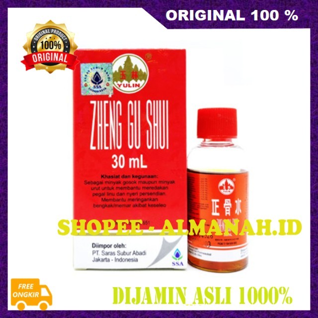[BISA COD] Zheng Gu Shui 30ml Obat Gosok Keseleo Dan Patah Tulang Obat Keseleo Obat Cina Untuk Patah